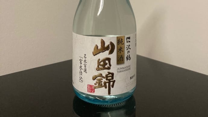 休日満喫
