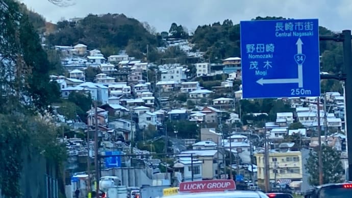 検査