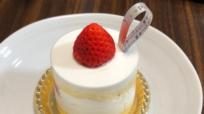 ハッシュタグ 福井ケーキ Goo Blog Gooブログ ハッシュタグ 福井ケーキ Goo Blog Gooブログ