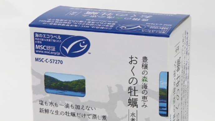 「牡蠣好き必見!」知る人ぞ知る缶詰!