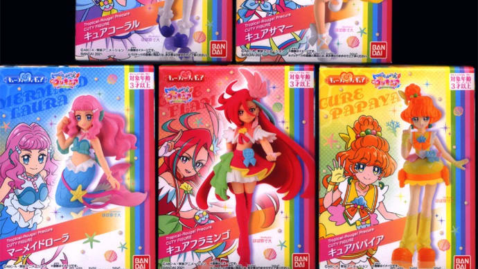 トロピカル~ジュ!プリキュアのキューティーフィギュア