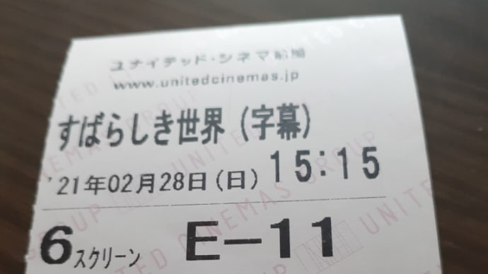 ありがとう。