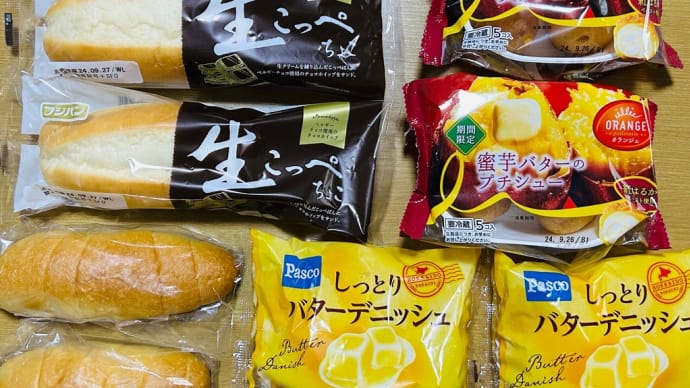 「食欲の秋🍂」到来(菓子パン爆買い)→涼しいのは朝だけだった〜🥵💦
