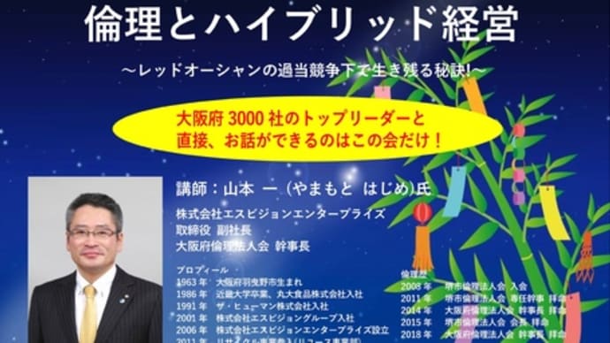 【しごと部屋】イベントのチラシを制作させていただきました。