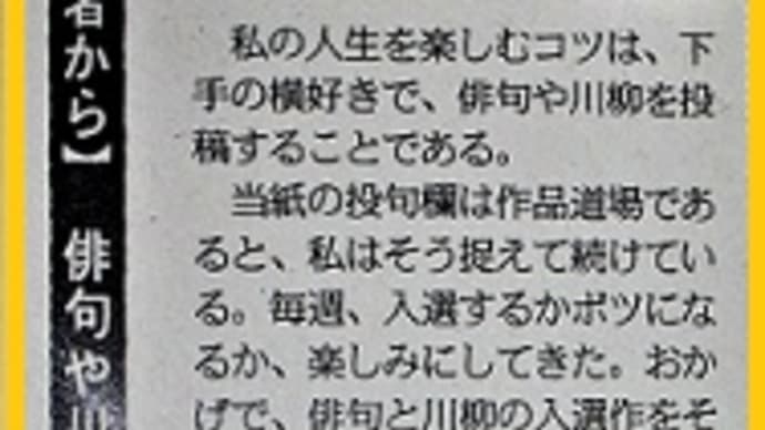人生百年時代・生きるヒント