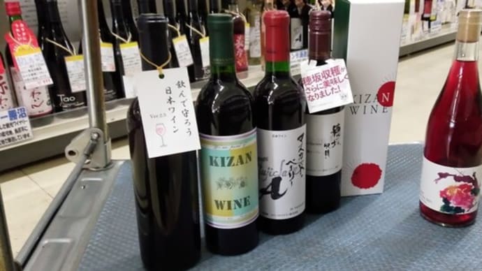 720㎖ワインのランキング 赤