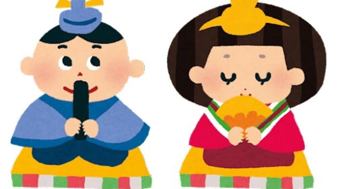 ひな祭りは洗濯の節句⁉︎