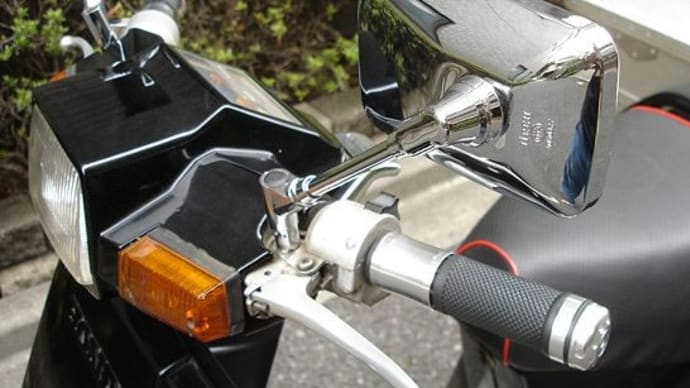 ホンダジャイロX メッキワイドミラー