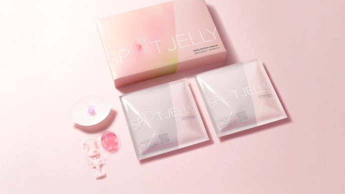 へそごまケアには 花王 SPOT JELLY へそごまパック!