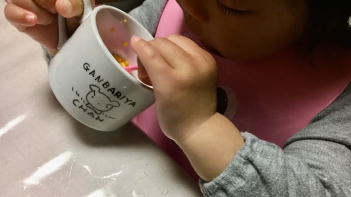 小さな赤ちゃん食器屋さん