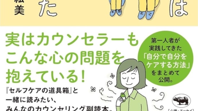 新しい興味