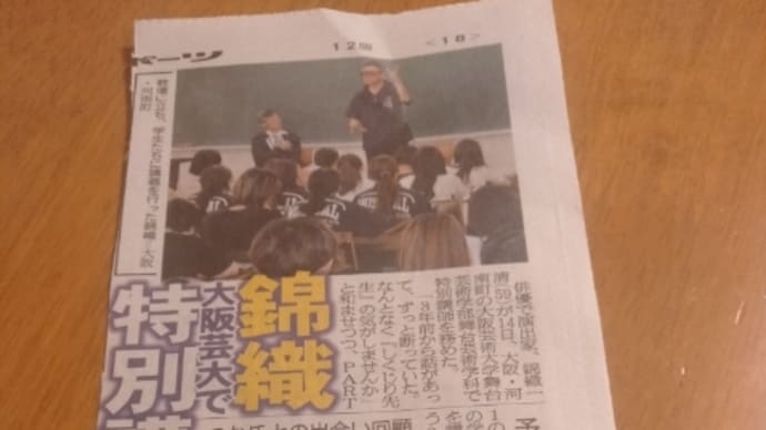 ニッキあれこれ