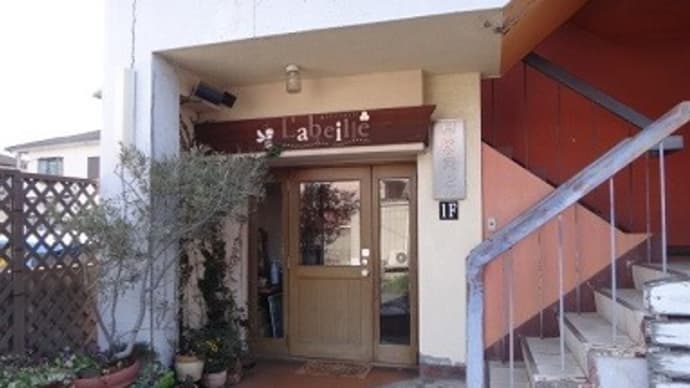 ラベイユ