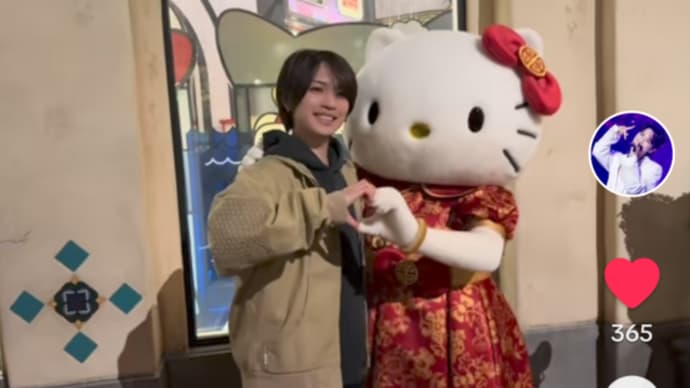 玄樹くんのインスタとワンちゃんとキティちゃん