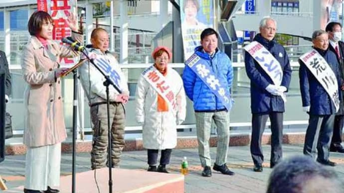 田村智子氏、北九州市議選応援で日本共産党を語る~しんぶん赤旗の報道~