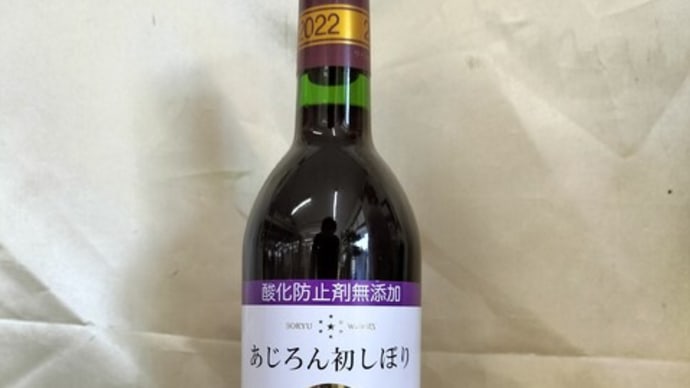 蒼龍 あじろん 発売です。