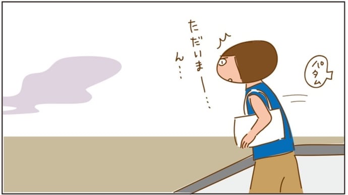 おはなのうんこはハナモゲール