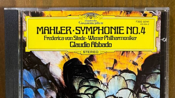 マーラー 交響曲 第4番 / クラウディオ・アバド