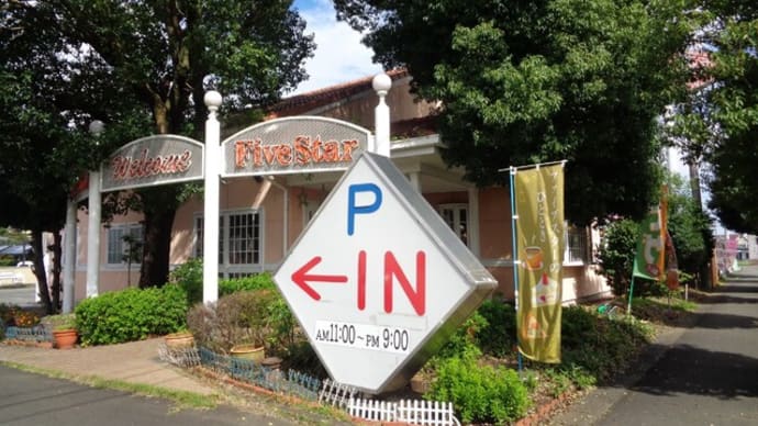 CAFE&RESTAURANT FIVE・STAR(ファイブスター)