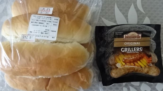ガッツリ系ホットドッグ