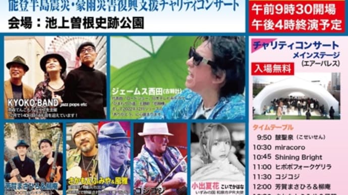 お知らせ〜!