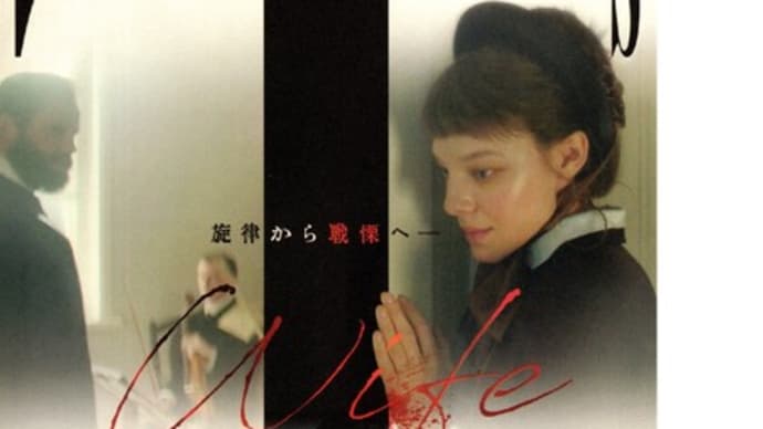 映画鑑賞🎦 2024年 9/24