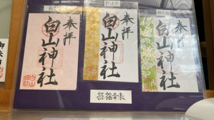 四国の話の前に その3