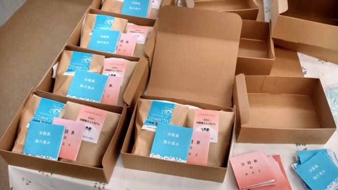 東京、福岡 初出展