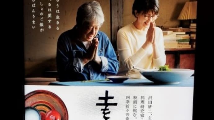 秋の映画は映画館で