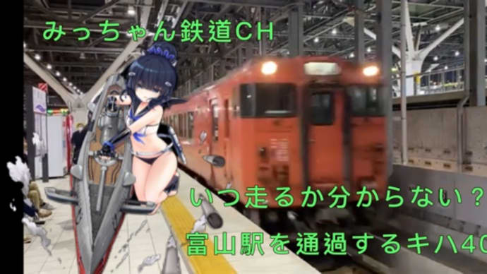 見られるのはいつか分からない?
