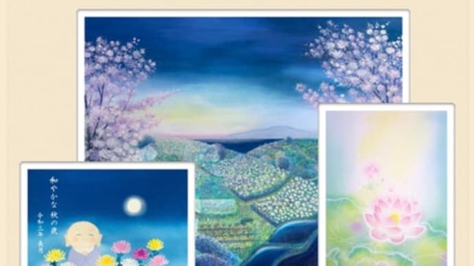 個展のご案内〜☆