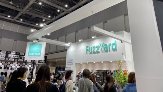 Fuzz Yard