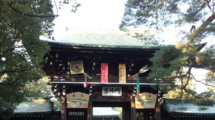 明治神宮