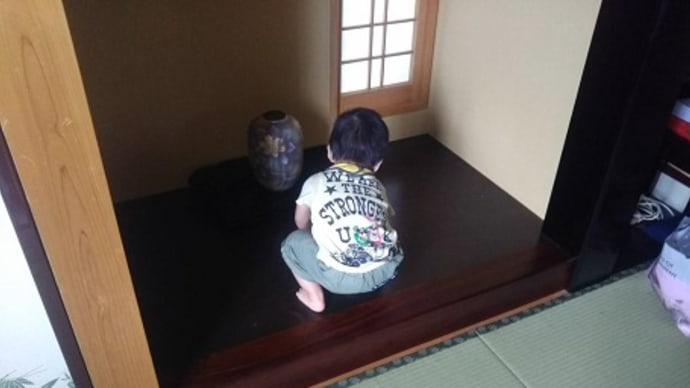 先日度肝を抜いた事!