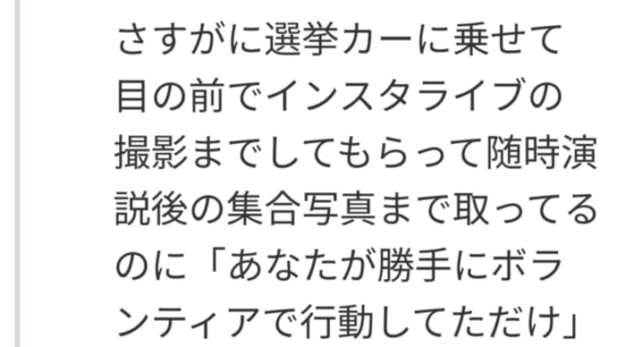 兵庫県知事選挙問題 いつまで続くのでしょうか?(動画お借りしております。)