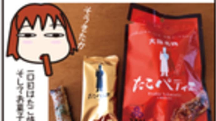 かいりき屋のラーメン