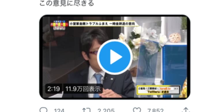 小室眞子の結婚に賛成しようが反対しようが、どのみち天皇制は廃止する他ない