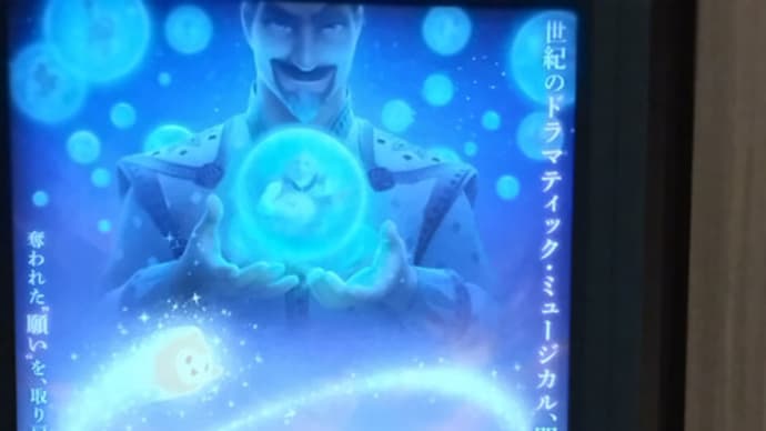 期間限定“ディズニーシアター”