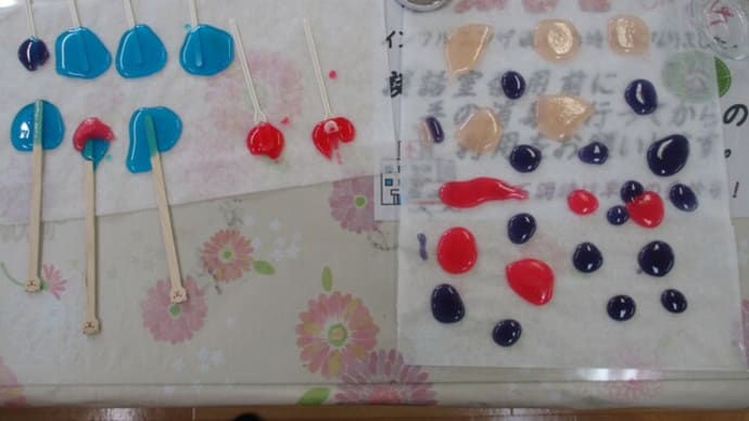 新企画 第1回目