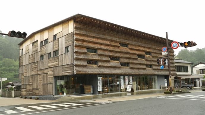 まちの駅ゆすはら(梼原町)