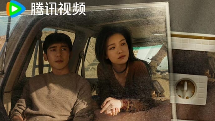 2023/09/02 刘宇宁『西出玉门』插曲《狂风袭来》