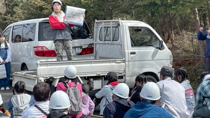 4月7日 あかぎ団の森づくり