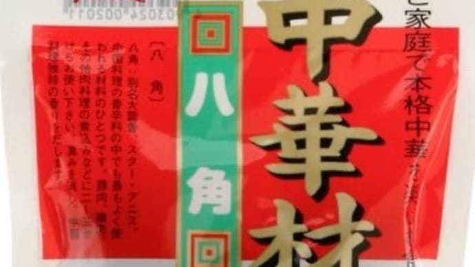薬膳スープに初挑戦「福岡市社交ダンス教室のダンススクールライジングスター」