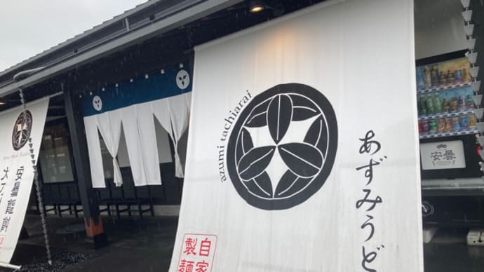 週末は主人の実家&春を感じる風景