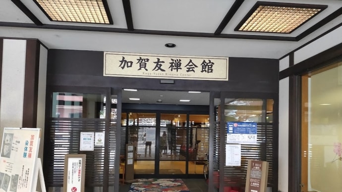 ランチから体験する