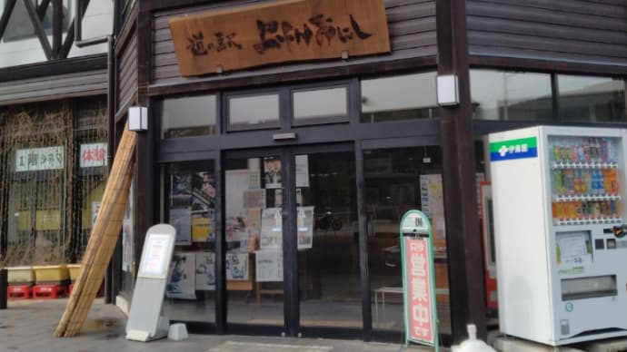ダムカレーを初めて食べた。