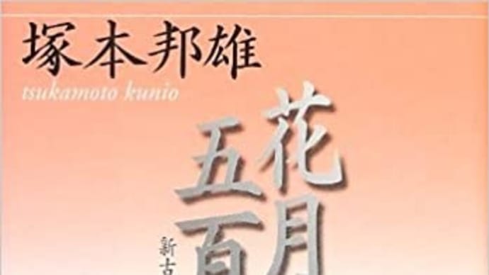 雑談２７