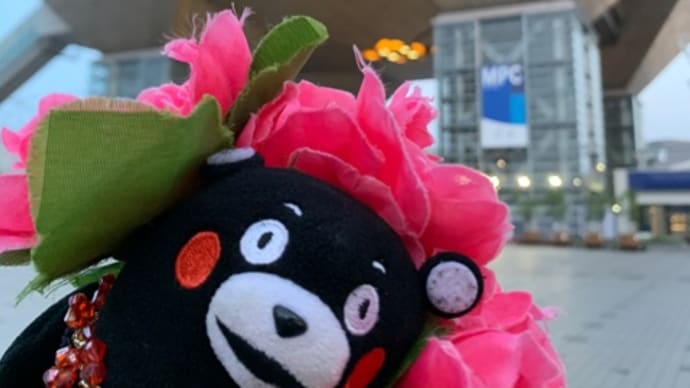 ❤️620❤️東京ビックサイトでオリンピック気分❤️