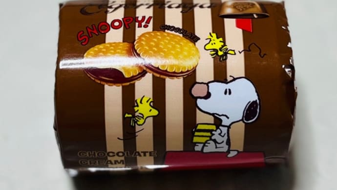 スヌーピー　クリームサンドビスケット　チョコレート