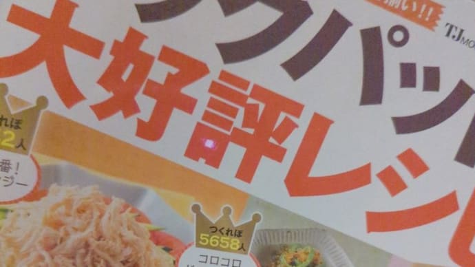 1人時間が欲しいよ。